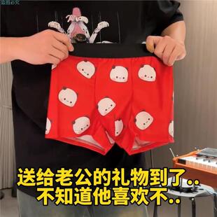 一二布布内裤男士纯棉防潮湿本命年大红色平角裤儿童女童可爱内裤