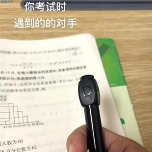 考试神器魔术笔解压旋转答案中性笔选择困难救星打发时间蒙题神器