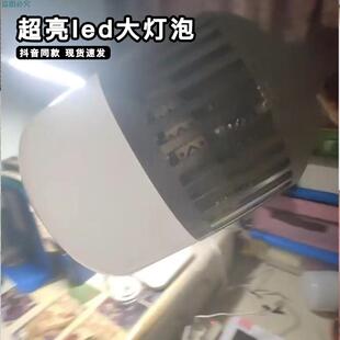 超亮led大灯泡家用节能强光大功率灯泡螺口工地厂房车间照明灯具