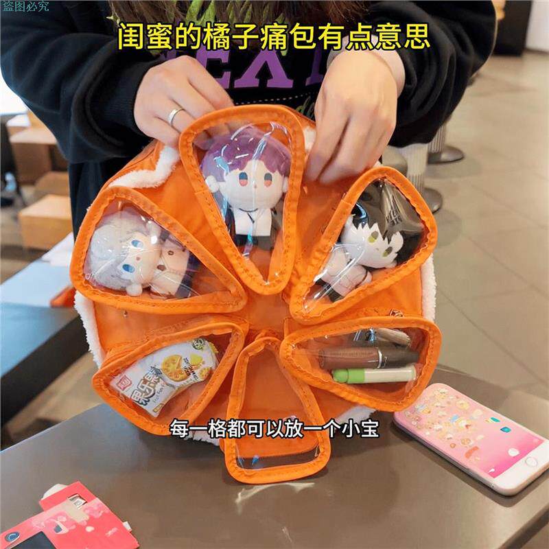 橘子痛包双肩书包女2025新款高级感小众高颜值大小学生上班通勤