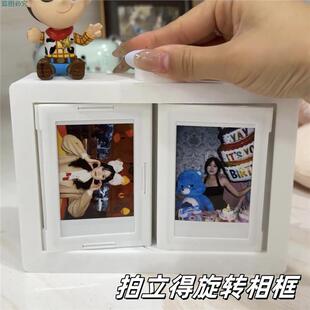 拍立得旋转相框翻页卡套摆台3d打印收纳相册桌面装饰送人生日礼物