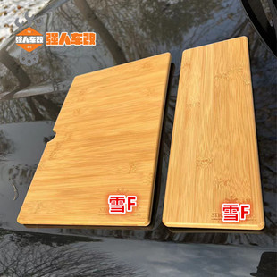 IGT单元桌板折叠露营桌实木竹木板0.5/1/2单元配件适用雪峰斑马桌