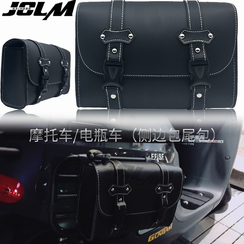 适用贝纳利502C/752S幼狮500/250复古摩托车哈雷边包侧挂包工具包