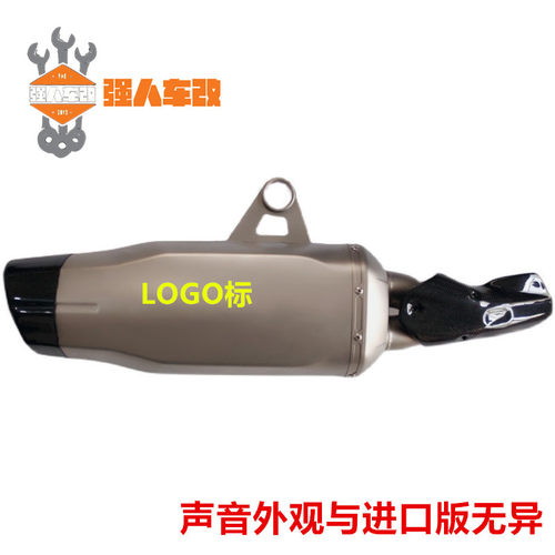 强人车改排气管安全可靠
