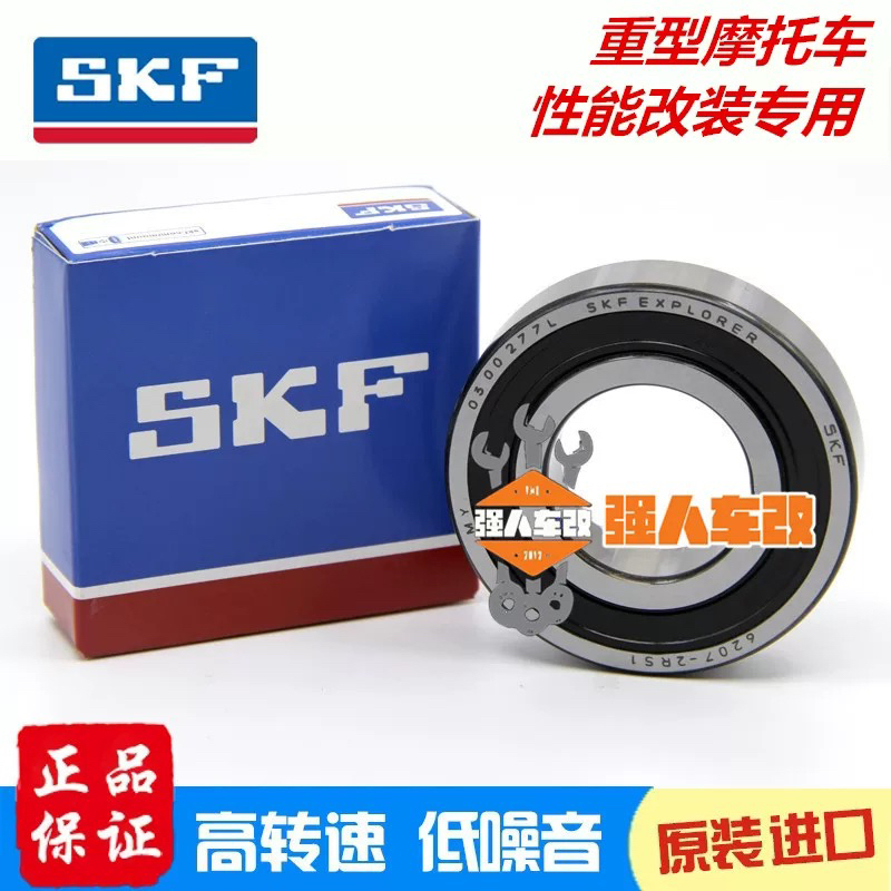 适用宝马S100RR/XR/R F700/750/800/850/900前轮后轮轴承C650/400