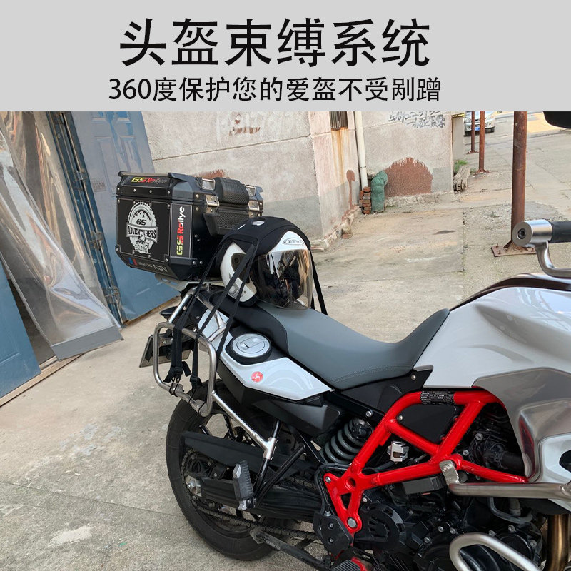 蓝鲸摩托车头盔束缚系统多功能弹力捆绑带放置电动车后座固定网兜