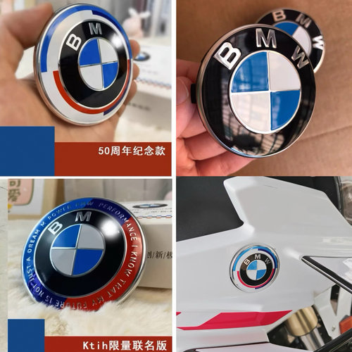 适用宝马S1000RR/XR F750/850/900 C400GT/X油箱车标侧标车身标志