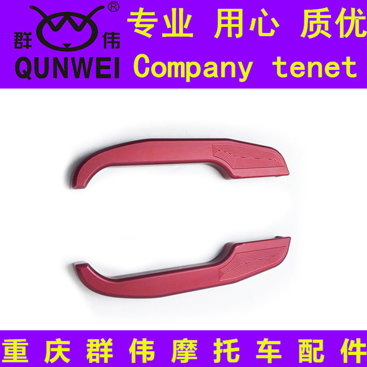 春风650 400 NK改装后扶手货架牛角尾翼后货架飞机翼扶手架驼峰翼