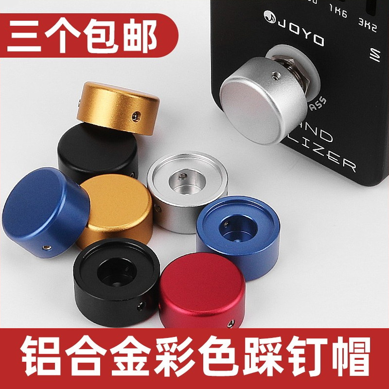 效果器钉帽电吉他单块综合图片