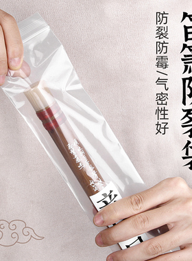 音域笛箫防裂保护袋竹笛密封袋防裂防潮防落灰尘适用竹笛洞箫乐器