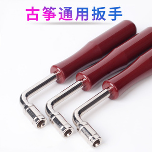古筝专用调音扳手 四棱四角敦煌通用配件扳手 调弦上弦校音扳手