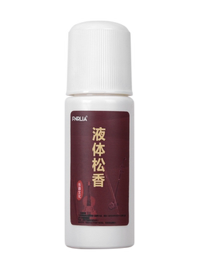 fnrlia液体松香使用方便