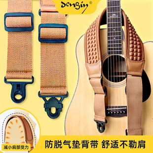气垫吉他背带加厚加宽受力均匀透气减压垫重型乐器电吉他贝斯背带
