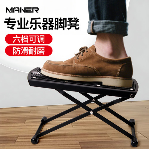 帕尔曼脚踏板古典民谣木吉他