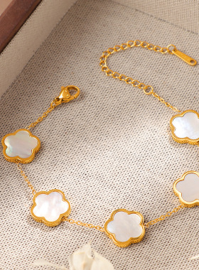 新款钛钢白贝五叶花手链