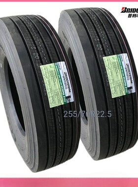 普利斯通轮胎255/70R22.5真空胎客车校车专用型号