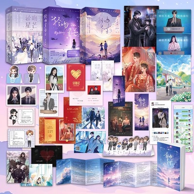 轻吻星芒1-3完结套装特签版共6册南之情著 原名夫人每天都在线打脸 冷傲天才少女顾芒VS 矜贵金融巨头陆承洲势均力敌为爱甘拜下风