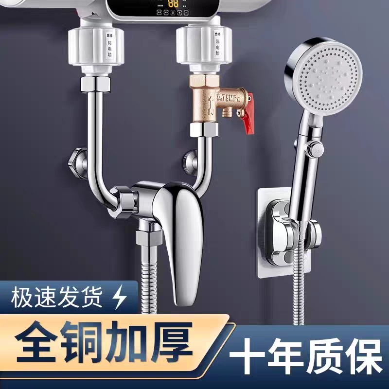 适用美的海尔统帅电热水器混水阀冷热水龙头 浴室U型淋浴开关水阀,生活电器,其他生活家电配件,淘宝优惠券,粉丝福利购,淘宝优惠卷