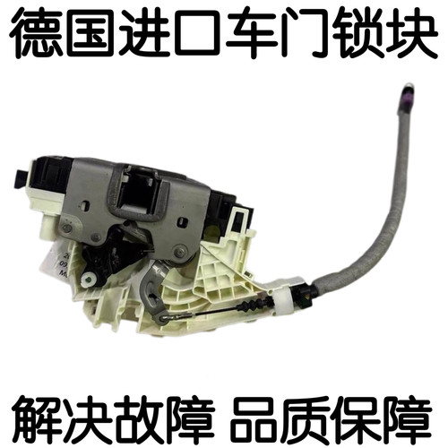 适用奔驰S级W222 W253 S320 S350 S400前后车门锁块电机电吸锁机