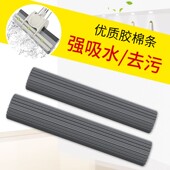 多功能滚轮胶棉拖把头海绵拖把头替换装 泡沫海棉头棉耐用通用2个