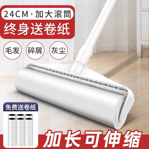 粘毛器滚筒长柄滚刷灰粘尘灰加长