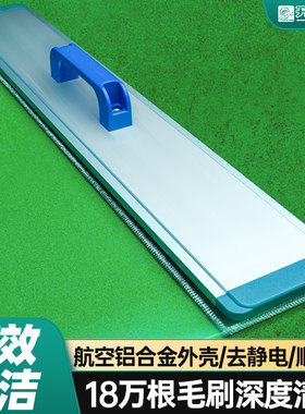台尼清洁器台尼刷台球桌清洁器快速台球桌清理台布清洁刷