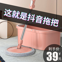 拖把杆旋转通用免手洗懒人家用自动洗懒甩干拖把地桶一拖净墩布桶