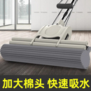 2024新款 海绵拖把吸水头免手洗胶棉拖布挤水神器一拖家用懒人拖净