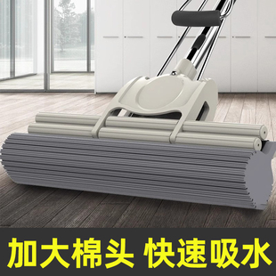 2024新款 海绵拖把吸水头免手洗胶棉拖布挤水神器一拖家用懒人拖净