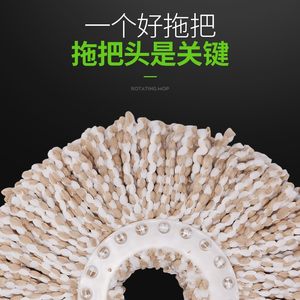 开心妈妈旋转拖把头替换加厚配件