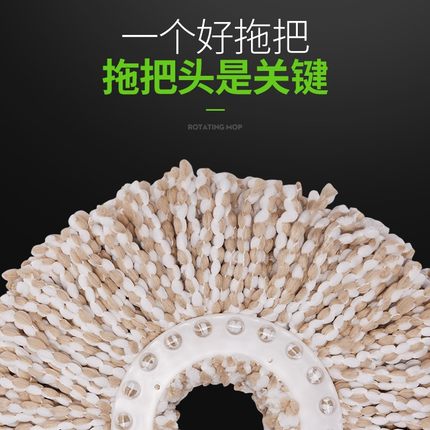 拖把桶旋转拖把头墩布桶拖布替换头通用墩布头棉头拖头开心妈妈
