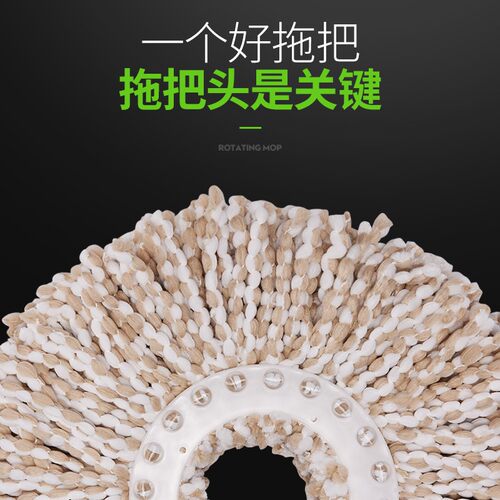 开心妈妈旋转拖把头替换加厚配件