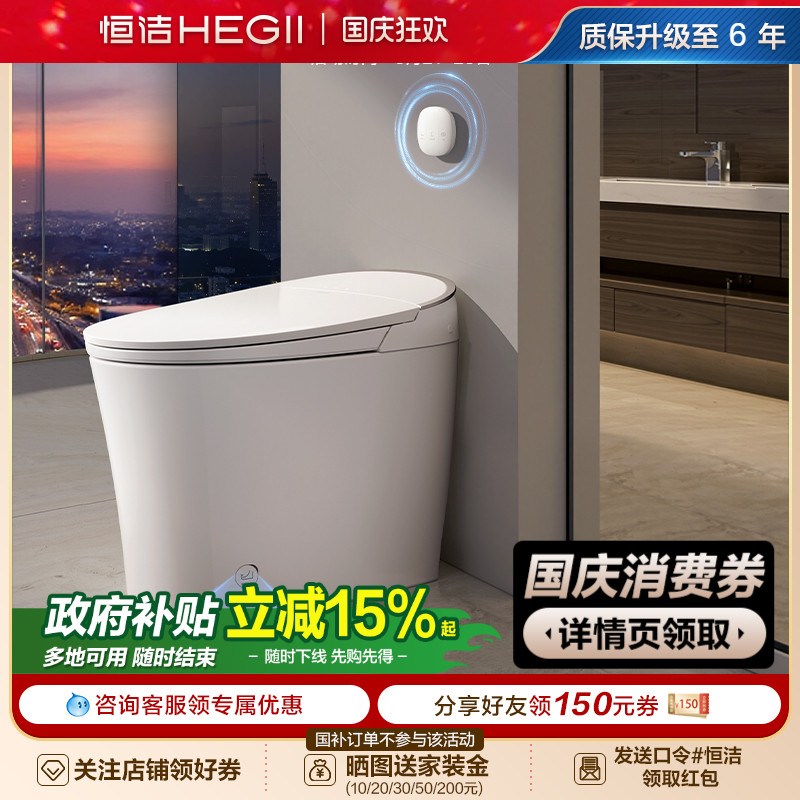 智控H36P翻盖按摩家用一体式