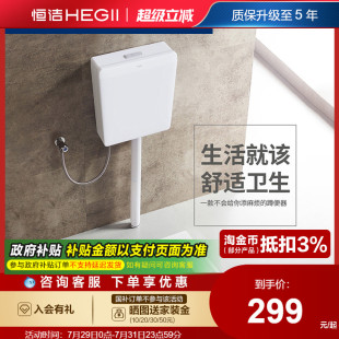 恒洁蹲便器卫生间防臭陶瓷蹲厕便池水箱临时马桶家用蹲坑 HEGII