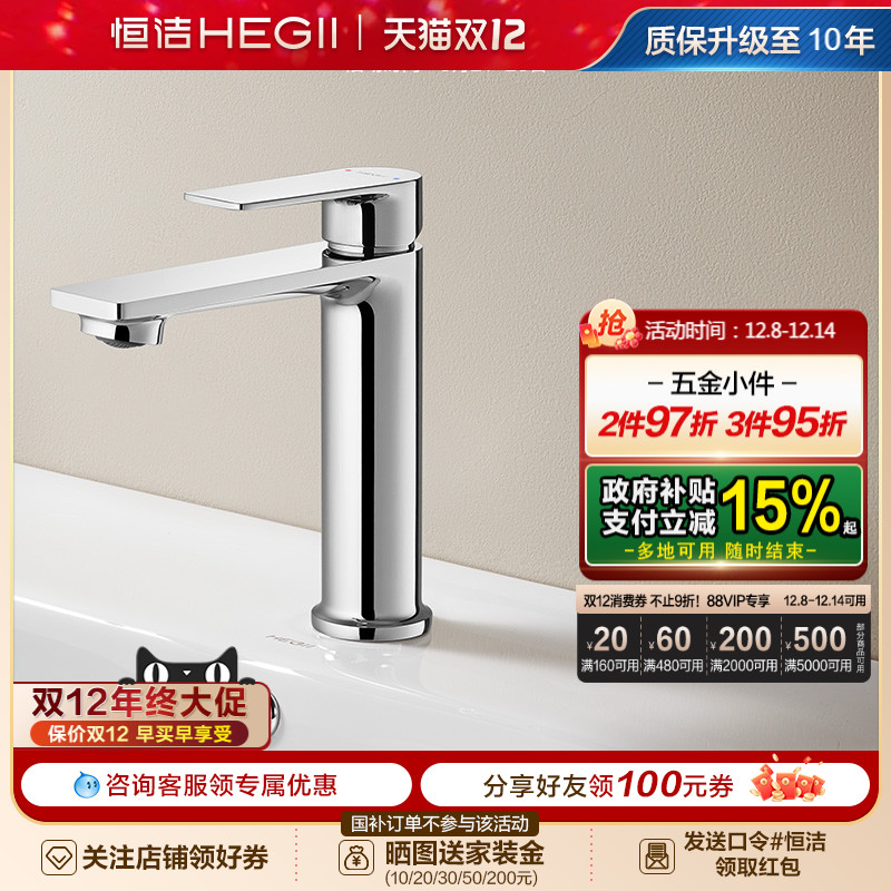 ͷģʽˮԡ˫ؼˮͷ900 ?304֡ HMF913-111-SD 165.75Ԫ()