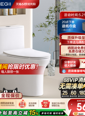 恒洁小户型虹吸马桶卫生间家用防臭防溅节水大冲力防臭坐便器516
