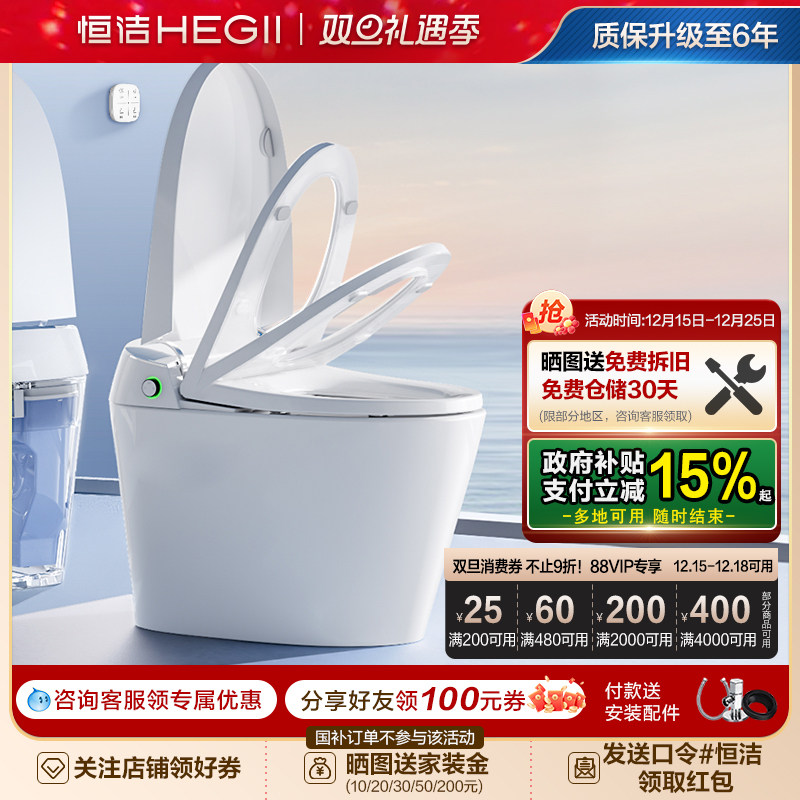 恒洁暖风烘干活水即热