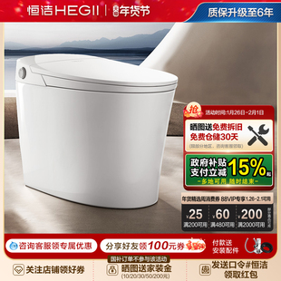 恒洁轻智能马桶感应冲易洁釉面离座自动大小冲家用通用坐便器E3E2