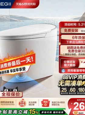 恒洁智能马桶泡沫盾微波感应翻盖随心翻脚感冲一体坐便器H36系列