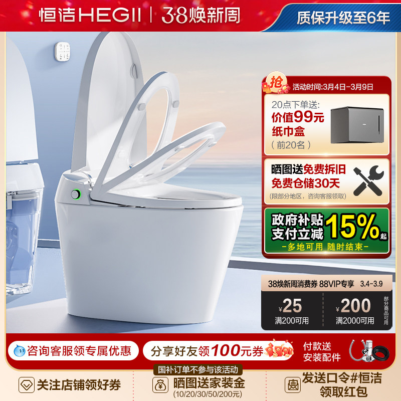 ���������Ͱȫ�Զ�һ������������С������ˮѹ������ĭ��H35pro 2266.75Ԫ