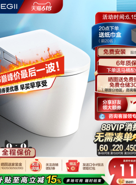 恒洁轻智能马桶座圈加热离座冲停电冲节能夜灯坐便器舒适大包571A