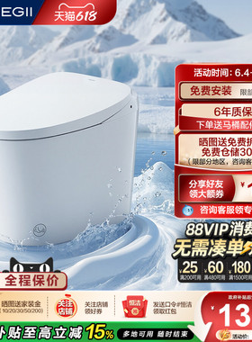 恒洁轻智能马桶坐便器脚感翻盖小户型泡沫盾家用轻智能DCQ256A