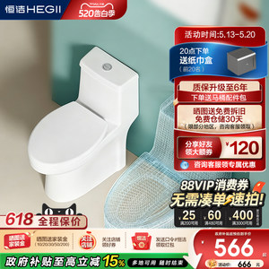 恒洁卫浴可调坑距马桶大冲力虹吸式节水佛山家用陶瓷坐便器516