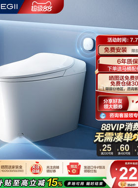 恒洁智能马桶全自动感应一体式座坐便器家用虹吸翻盖翻圈抗菌H1P
