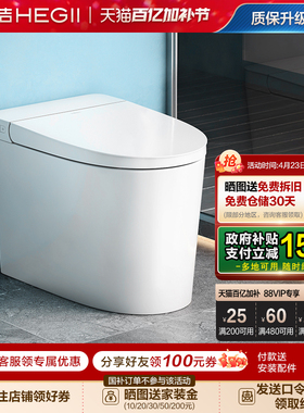 恒洁轻智能马桶感应冲易洁釉面离座自动大小冲家用通用坐便器521