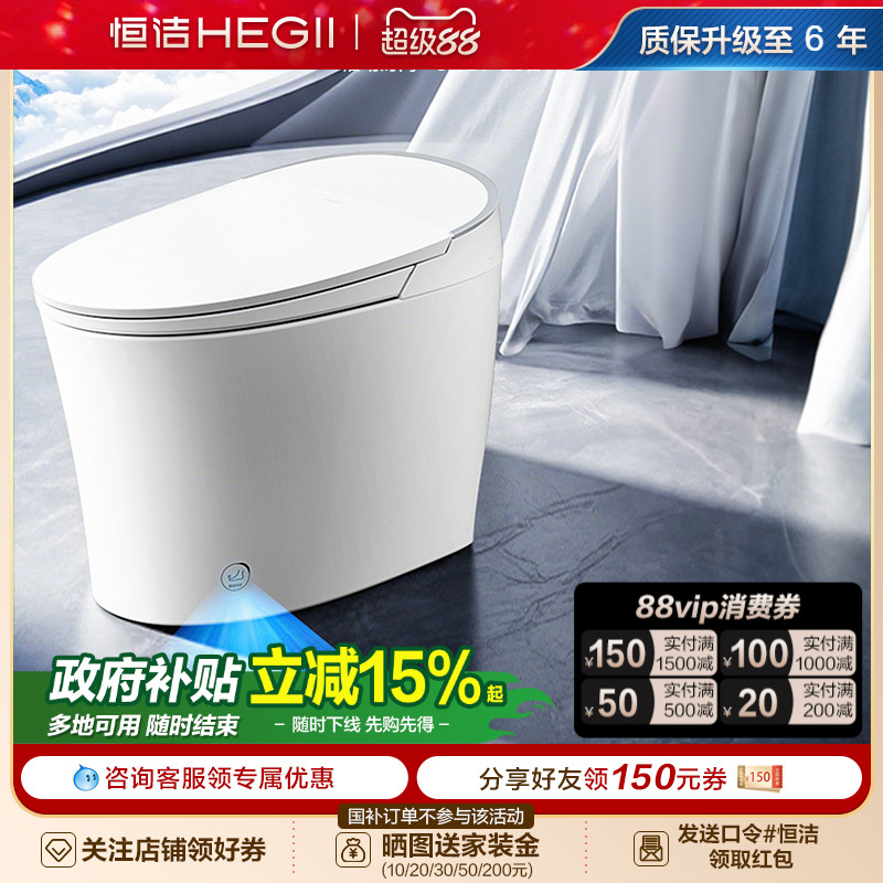 智控H36P翻盖按摩家用一体式