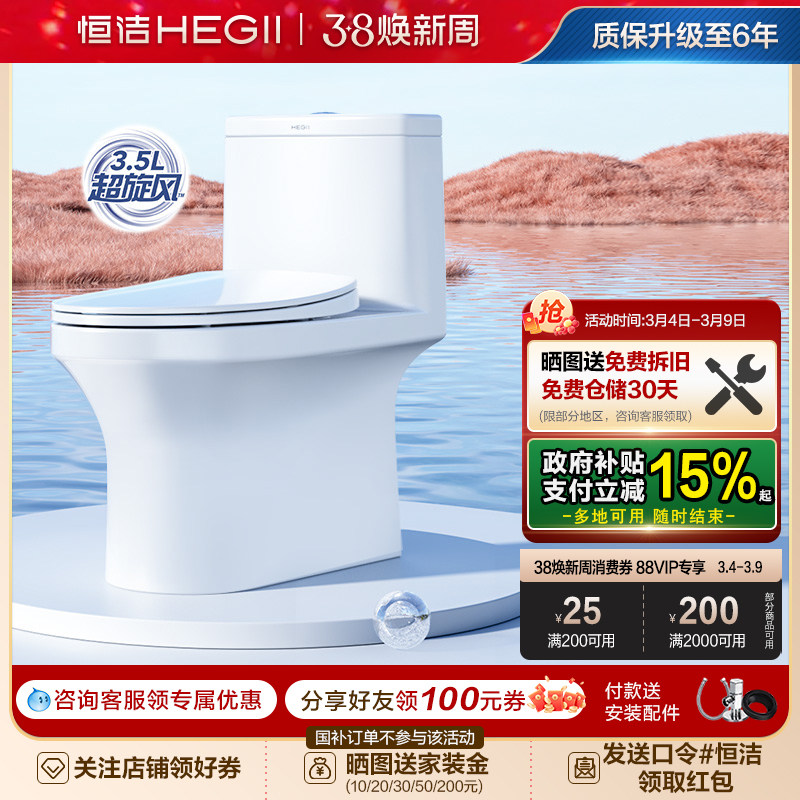 ��೬����ˮ����������ʽ��Ͱ��ɽ��ˮ���մ��������������563D 988.92Ԫ