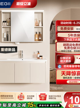 恒洁卫浴新款浴室柜组合陶瓷一体盆卫生间洗漱台洗手台盆柜2500S