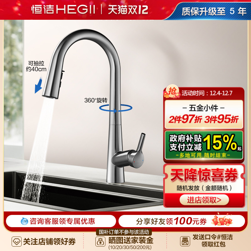 ϴˮͷԡˮͷȷˮͷ910