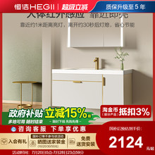 【重磅新品】恒洁现代浴室柜组合奶油风卫生间洗脸洗手陶瓷一体盆